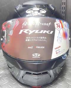 【OGK】 Kabuto RYUKI システムヘルメット ブラックメタリック サイズ:L