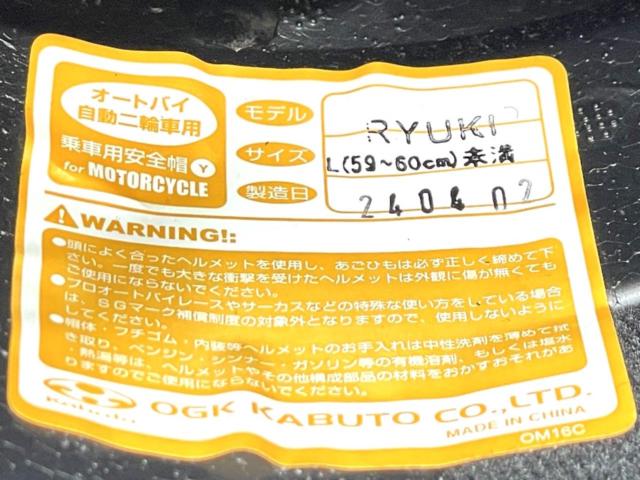 【OGK】 Kabuto RYUKI システムヘルメット ブラックメタリック サイズ:L
