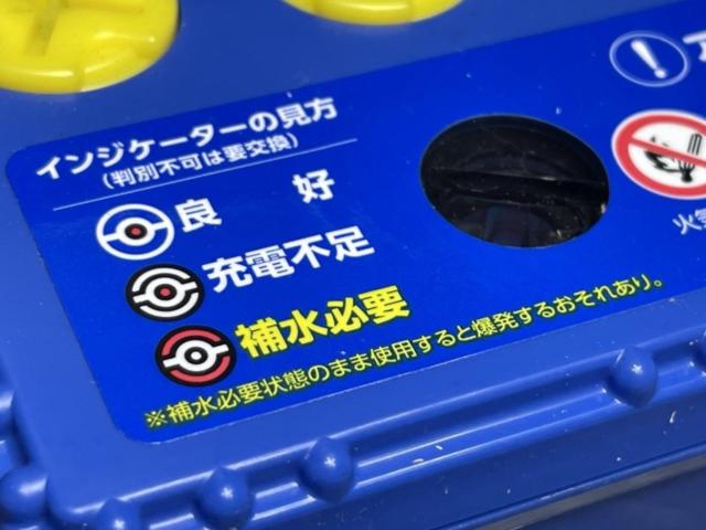 【Panasonic】caos アイドリングストップ車用バッテリー M-65R N-M65R/A4