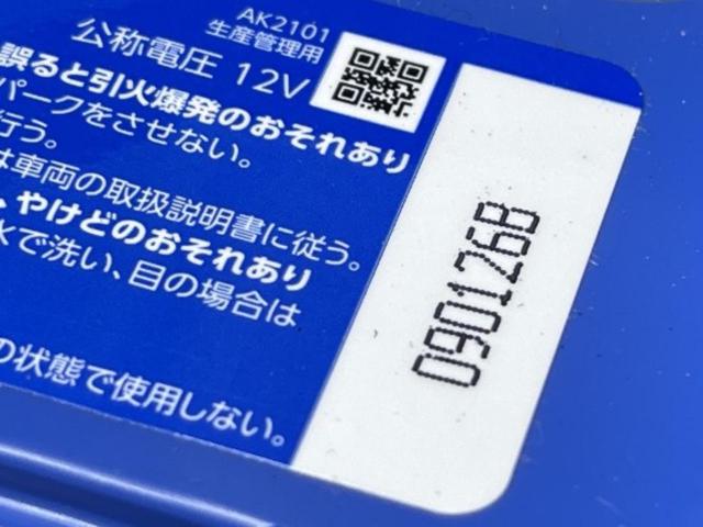 【Panasonic】caos アイドリングストップ車用バッテリー M-65R N-M65R/A4