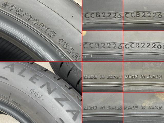 【BRIDGESTONE】ALENZA 001 235/60R18 103H 2026年製 4本セット