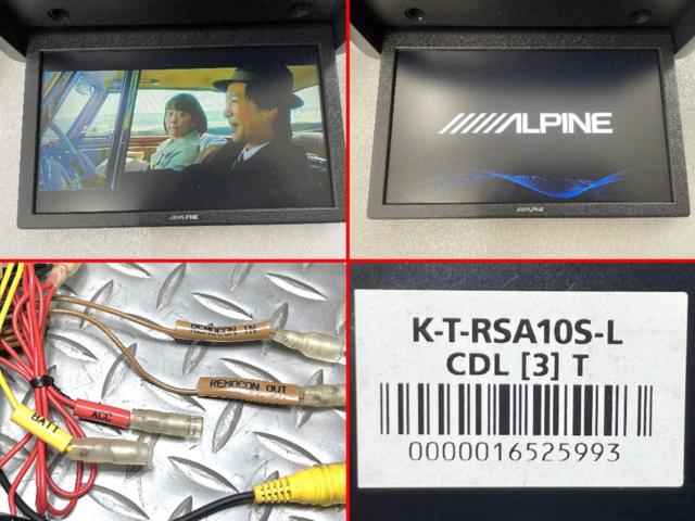 【ALPINE】 10.1型WSVGAリアビジョン RSA10S-L-B ブラック フリップダウンモニター