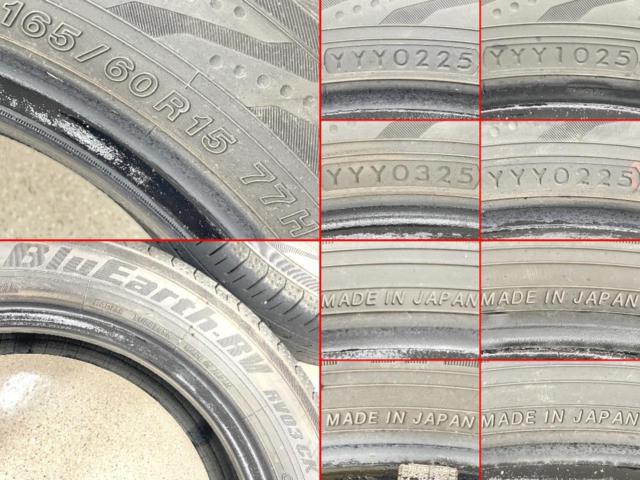 【YOKOHAMA】 BluEarth-RV RV03 CK 165/60R15 77H 2025年製 4本セット