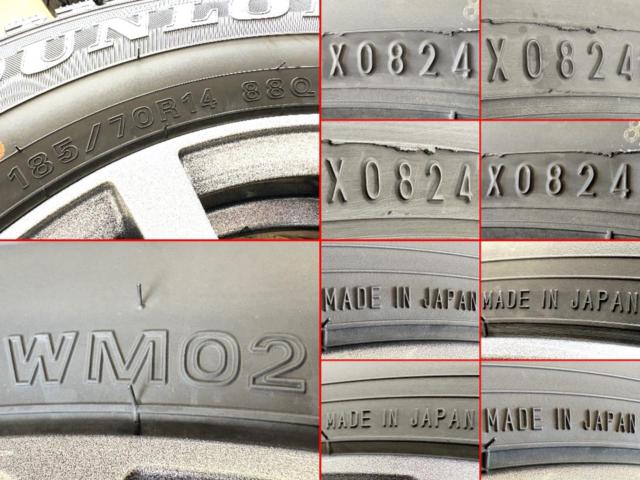 Exceeder+【DUNLOP】WINTERMAXX WM02 185/70R14 2024年製 4本セット