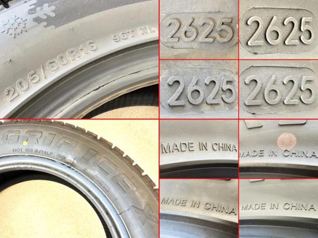 GRIPMAX GRIP ICE X 205/60R16 96T XL 2025年製 4本セット
