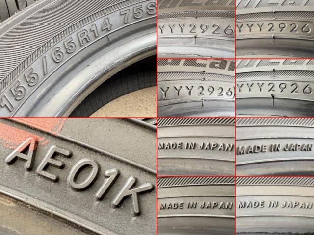 YOKOHAMABluEarth
AE-01K
155 / 65R14
Made in 2026
4 pieces set