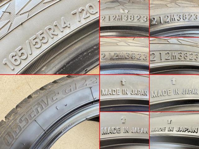 【TOYO】OBSERVE GIZ2 165/55R14 2023年製 4本セット