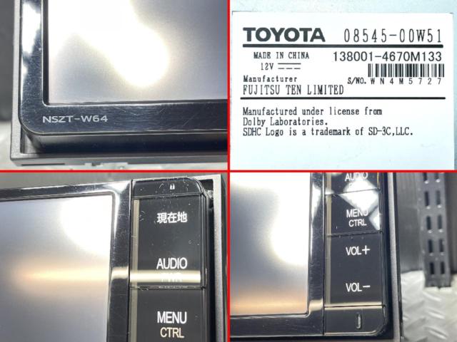 【トヨタ純正】 NSZT-W64 7インチ200mmワイドナビゲーション