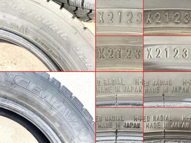 【GOODYEAR】ICENAVI7 205/60R16 92Q 2023年製 4本セット