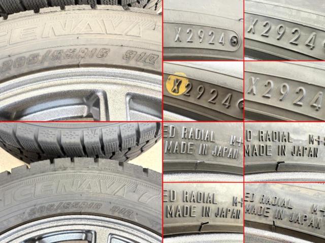 【BADX(バドックス)】 LOXARNY SPORT SP10+【GOODYEAR】ICENAVI 7 205/55R16 91Q 2024年製