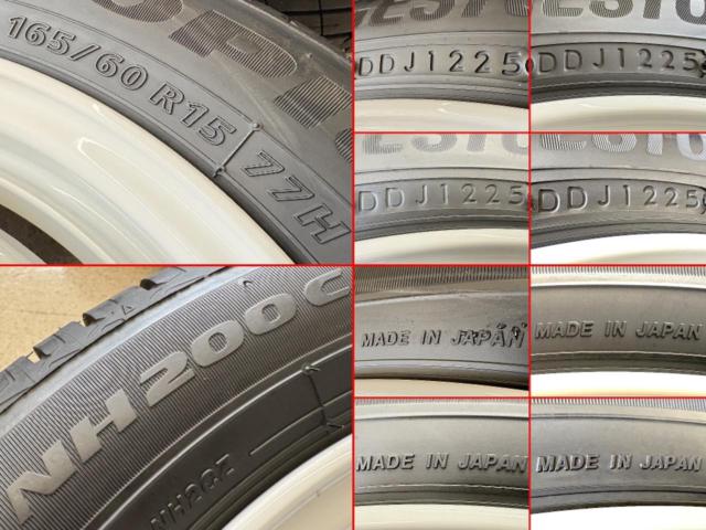 【CRIMSON(クリムソン)】DEAN(ディーン) CROSS COUNTRY+【BRIDGESTONE】ECOPIA NH200C 165/60R15 77H 2025年製