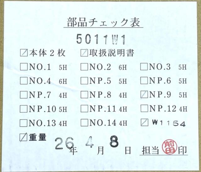 協永産業 Kics ワイドトレッドスペーサー ハブユニットシステム 【5011W1-54】 100-5H M12×P1.5 ハブ54Φ 11mm