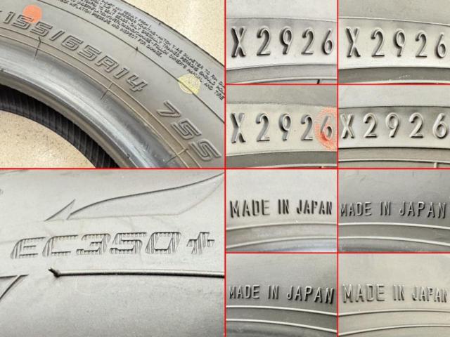 【DUNLOP】 ENASAVE EC350+ 155/65R14 75S 2026年製 4本セット