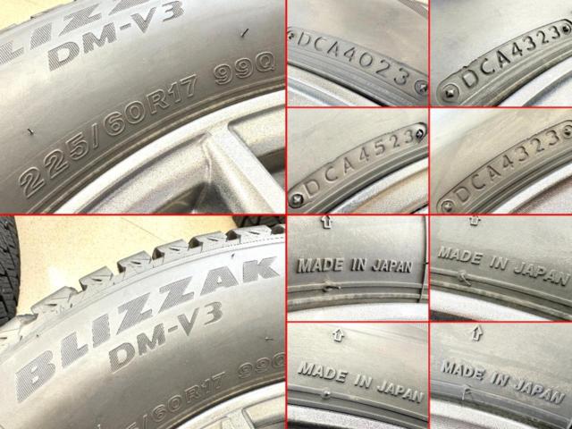 weds VELVA
+BRIDGESTONEBLIZZAK
DM-V3
225 / 60R17
Made in 2023
4 pieces set