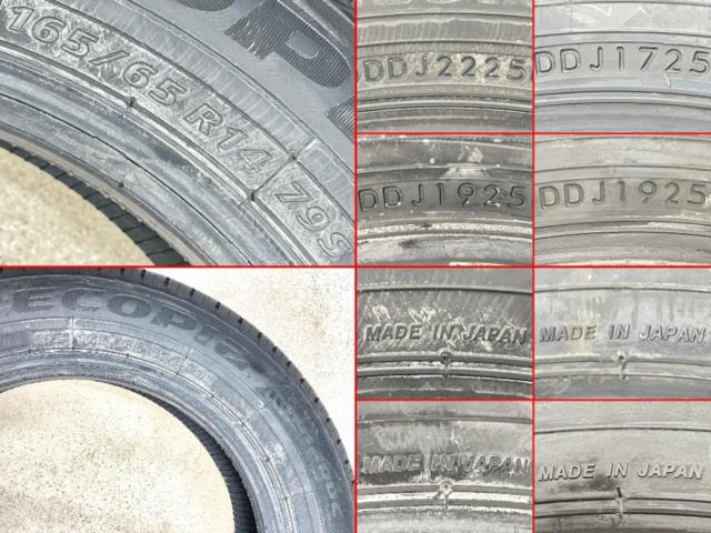 BRIDGESTONE
ECOPIA
NH200C
165 / 65R14
79S
Made in 2025
4 pieces set