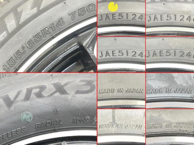 【中古ホイール未使用タイヤ】 ホンダ(HONDA) N-WGN純正 + BRIDGESTONE(ブリヂストン) BLIZZAK VRX3 155/65R14 75Q 2024年製 4本