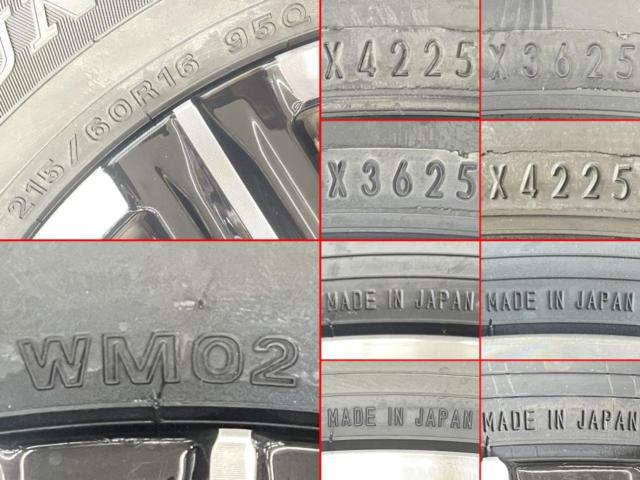 【中古ホイール未使用タイヤ】 ホンダ(HONDA) RV系ヴェゼル純正 + DUNLOP(ダンロップ) WINTERMAXX02 WM02 215/60R16 96Q 2025年製 4本