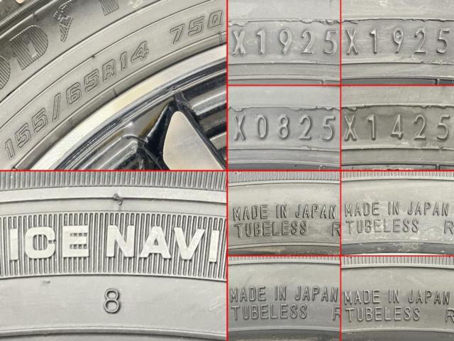 ホンダ(HONDA) N-WGN純正 + GOODYEAR ICENAVI 8 155/65R14 75Q 2025年製 4本