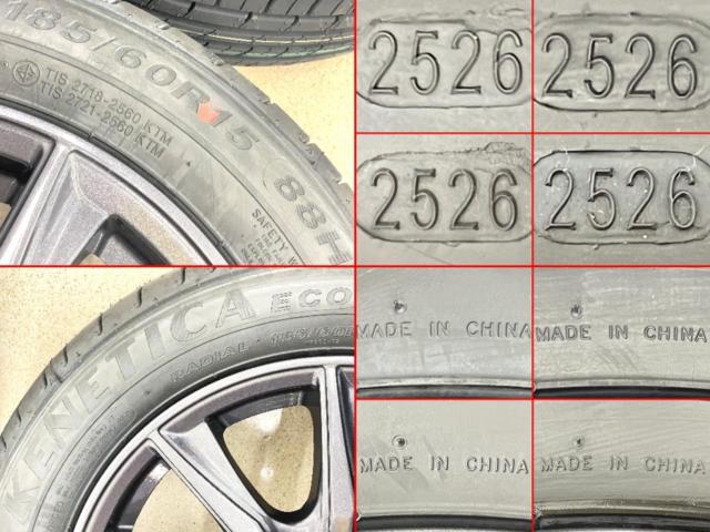 【未使用タイヤ+中古アルミホイールセット】 DUFACT  + KENDA(ケンダ) KR203 185/60R15 88H XL 2026年製 4本セット