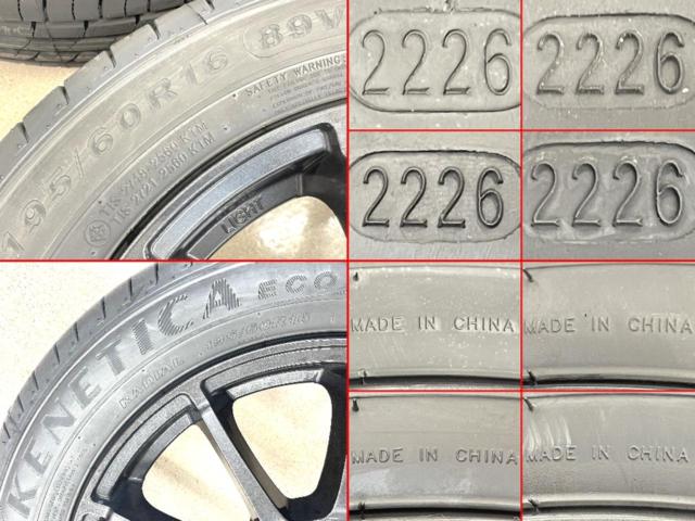 【未使用タイヤ+中古アルミホイールセット】 A-TECH SCHNEIDER StaG + KENDA(ケンダ) KR203 195/60R16 89V 2026年製 4本セット