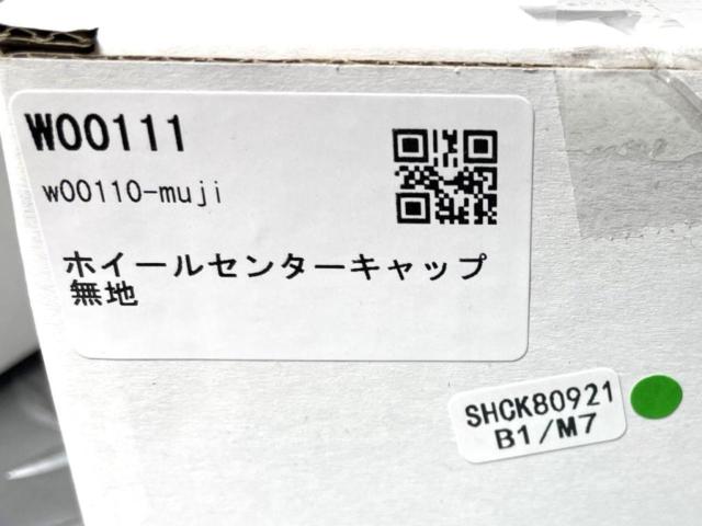 ショウワガレージ ホイールセンターキャップ [W00111] 無地 2個セット