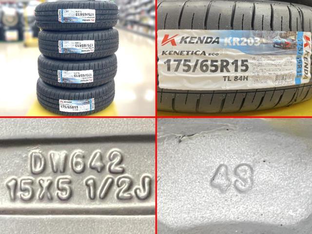 【未使用タイヤ+中古アルミホイールセット】 ENKEI(エンケイ)  SMACK  + KENDA(ケンダ) KR203 175/65R15 84H 2026年製 4本セット