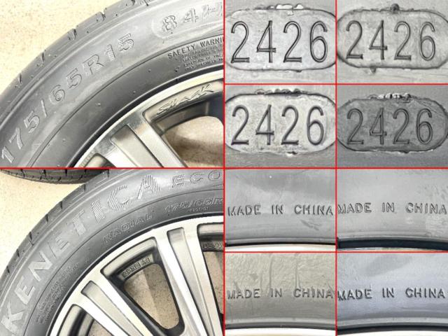 【未使用タイヤ+中古アルミホイールセット】 ENKEI(エンケイ)  SMACK  + KENDA(ケンダ) KR203 175/65R15 84H 2026年製 4本セット