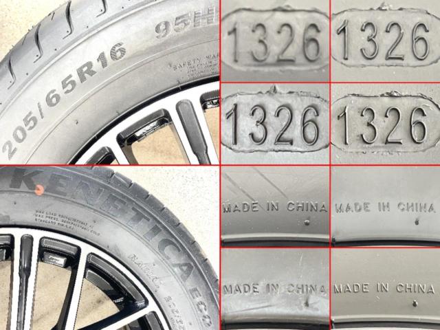 【未使用タイヤ+中古アルミホイールセット】 Verthandi YH-S15V  + KENDA(ケンダ) KR203 205/65R16 95H 2026年製 4本セット