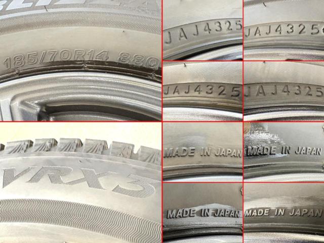 BRIDGESTONE TOPRUN VR5 + BRIDGESTONE BLIZZAK VRX3 185/70R14 88Q 2025年製 4本