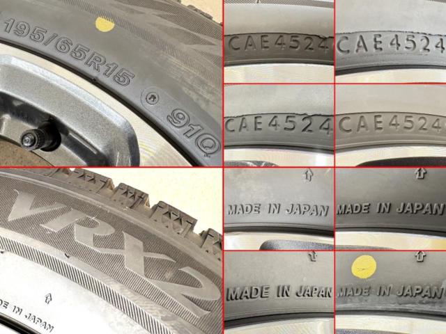 トヨタ(TOYOTA) エスクァイア純正 + BRIDGESTONE(ブリヂストン) BLIZZAK VRX2 195/65R15 91Q 2024年製 4本