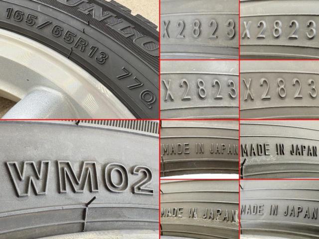 ダイハツ(DAIHATSU) 8スポークホイール + DUNLOP(ダンロップ) WINTERMAXX02 WM02 165/65R13 77Q 2023年製 4本