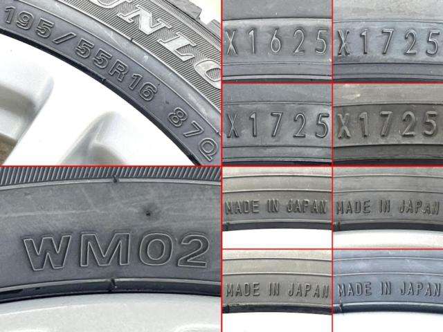 トヨタ(TOYOTA) 260系アリオン純正 + DUNLOP(ダンロップ) WINTERMAXX02 WM02 195/55R16 87Q 2025年製 4本