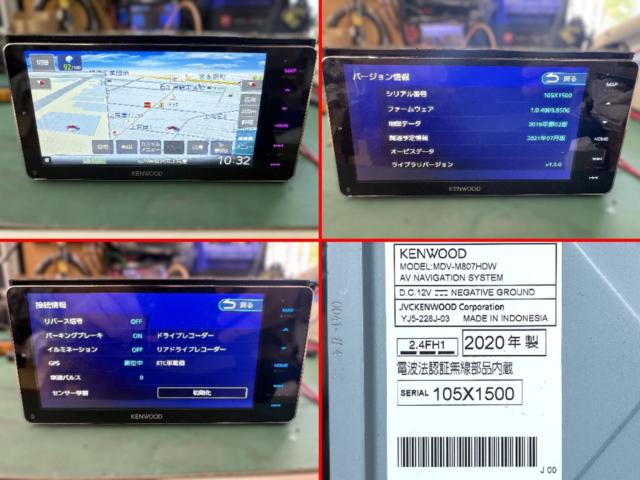 【KENWOOD】MDV-M807HDW TV/CD/DVD/SD/USB/Bluetooth&ハンズフリー/HDMI出力 地図データ:2019年02版
