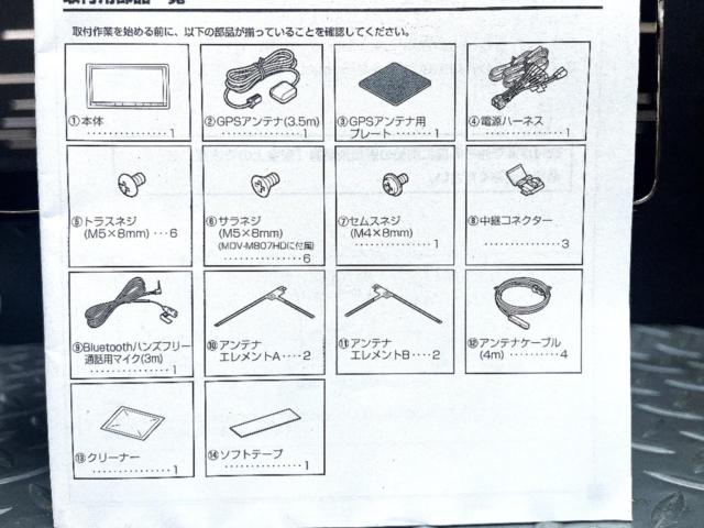 【KENWOOD】MDV-M807HDW TV/CD/DVD/SD/USB/Bluetooth&ハンズフリー/HDMI出力 地図データ:2019年02版