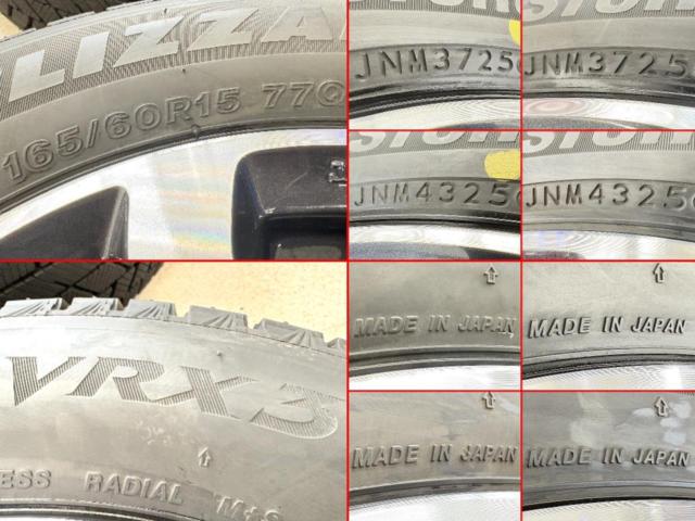 スズキ(SUZUKI) MR31/MR41S ハスラーJスタイルII純正 + BRIDGESTONE(ブリヂストン) BLIZZAK VRX3 165/60R15 77Q 2025年製 4本