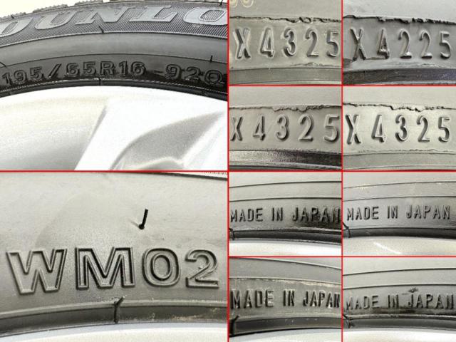 ダイハツ(DAIHATSU) ロッキー純正 + DUNLOP(ダンロップ) WINTERMAXX02 WM02 195/65R16 92Q 2025年製 4本