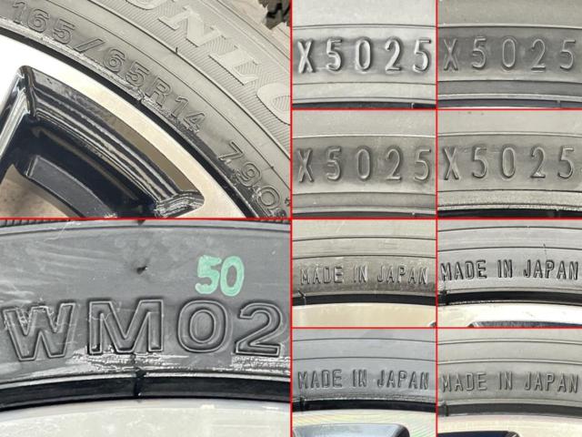 Used wheels, unused tires, Toyota
Tank / Rumi genuine
+
DUNLOP (Dunlop)
WINTERMAXX 02
WM02
165 / 65R14
79Q
Made in 2025
Four