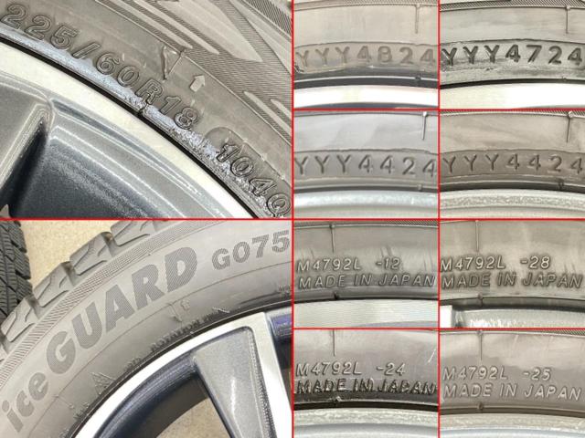 Toyota (TOYOTA)
Genuine parts for the 80 series Harrier G grade.
+
YOKOHAMA (Yokohama)
iceGUARD
G075
225 / 60R18
104Q
Made in 2024
Four