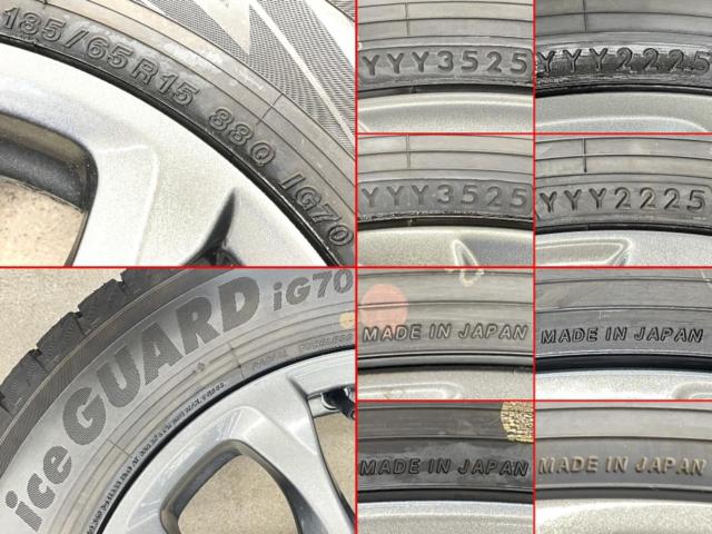 Mazda (MAZDA)
DJ system Demio genuine
+
YOKOHAMA (Yokohama)
iceGUARD7
iG70
185 / 65R15
88Q
Made in 2025
Four