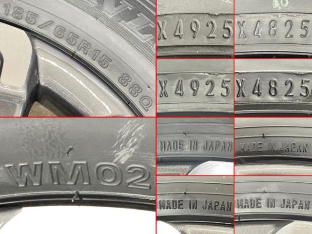 Used wheel unused tire
Honda
Freed
Genuine Crosstar parts
+
DUNLOP (Dunlop)
WINTERMAXX 02
WM02
185 / 65R15
88Q
Made in 2025
Four