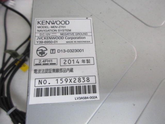 KENWOOD MDV-Z701 (Z09150)