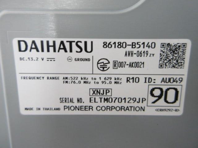 DAIHATSU純正 9インチディスプレイオーディオ AVH-0619 (Z09155)