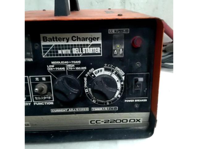 ※現状販売 CELLSTAR CC-2200DX バッテリー充電器 (Z09311)