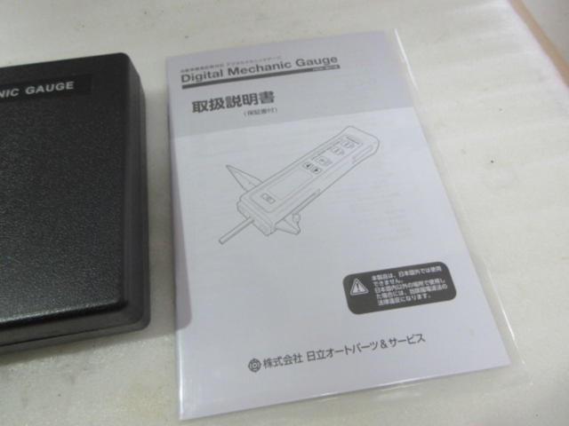 HITACHI デジタルメカニック ゲージ (Z09367)