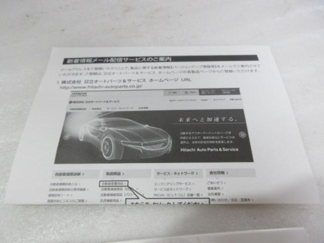 HITACHI 空気圧チェッカー (Z09368)