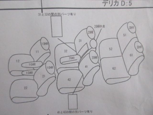 ALEGAN
Seat Cover
(Z09552)