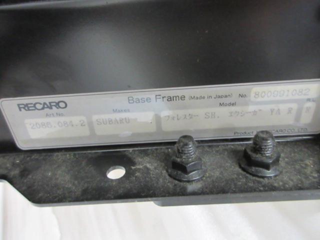 ※運転席側のみ RECARO シートレール (Z09569)
