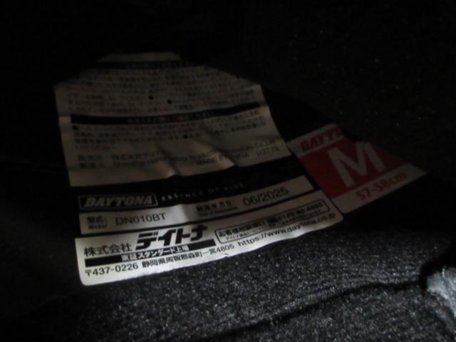 DAYTONA DN-010 BT フリップアップシステムヘルメット (Z09575)