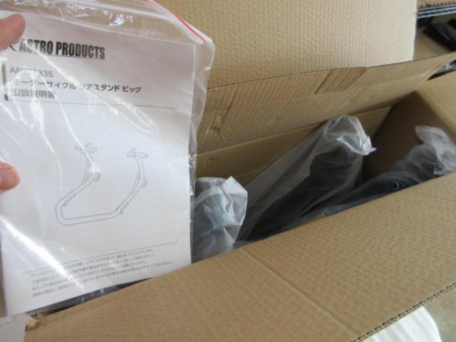ASTROPRODUCTS モータサイクルリアスタンド ビッグ (Z09672)
