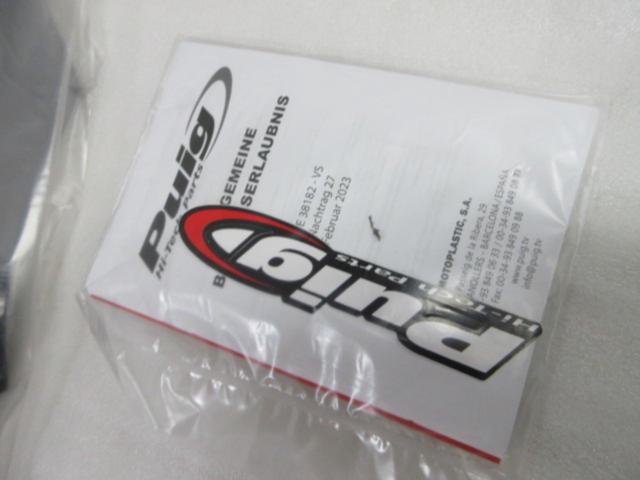 Puig スモークスクリーン (Z09698)